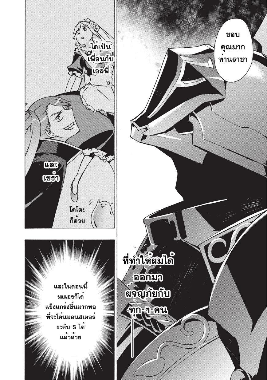 Manga-lc-com อ่านมังงะ อ่านการ์ตูน ออนไลน์ ฟรี Kuro no Shoukanshi ตอนที่ 1 2 3 4 5 6 7 8 9 10 11 12 13 14 ฟรี ไม่มีโฆษณา Manga-lc - อ่าน มังงะ อ่าน การ์ตูน ออนไลน์ อ่านมังงะ ฟรี