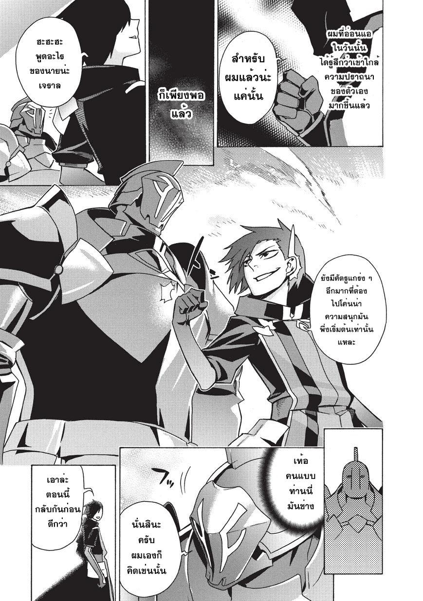 Manga-lc-com อ่านมังงะ อ่านการ์ตูน ออนไลน์ ฟรี Kuro no Shoukanshi ตอนที่ 1 2 3 4 5 6 7 8 9 10 11 12 13 14 ฟรี ไม่มีโฆษณา Manga-lc - อ่าน มังงะ อ่าน การ์ตูน ออนไลน์ อ่านมังงะ ฟรี