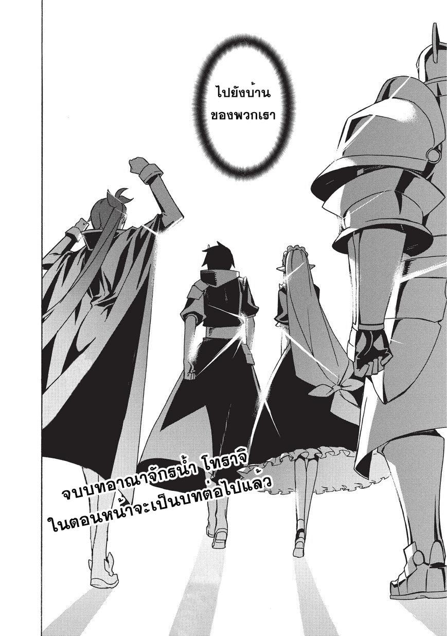 Manga-lc-com อ่านมังงะ อ่านการ์ตูน ออนไลน์ ฟรี Kuro no Shoukanshi ตอนที่ 1 2 3 4 5 6 7 8 9 10 11 12 13 14 ฟรี ไม่มีโฆษณา Manga-lc - อ่าน มังงะ อ่าน การ์ตูน ออนไลน์ อ่านมังงะ ฟรี