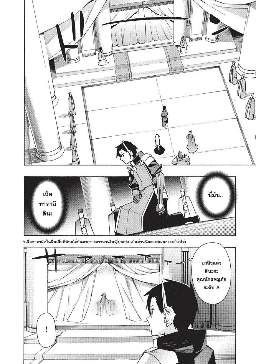 Manga-lc-com อ่านมังงะ อ่านการ์ตูน ออนไลน์ ฟรี Kuro no Shoukanshi ตอนที่ 1 2 3 4 5 6 7 8 9 10 11 12 13 14 ฟรี ไม่มีโฆษณา Manga-lc - อ่าน มังงะ อ่าน การ์ตูน ออนไลน์ อ่านมังงะ ฟรี