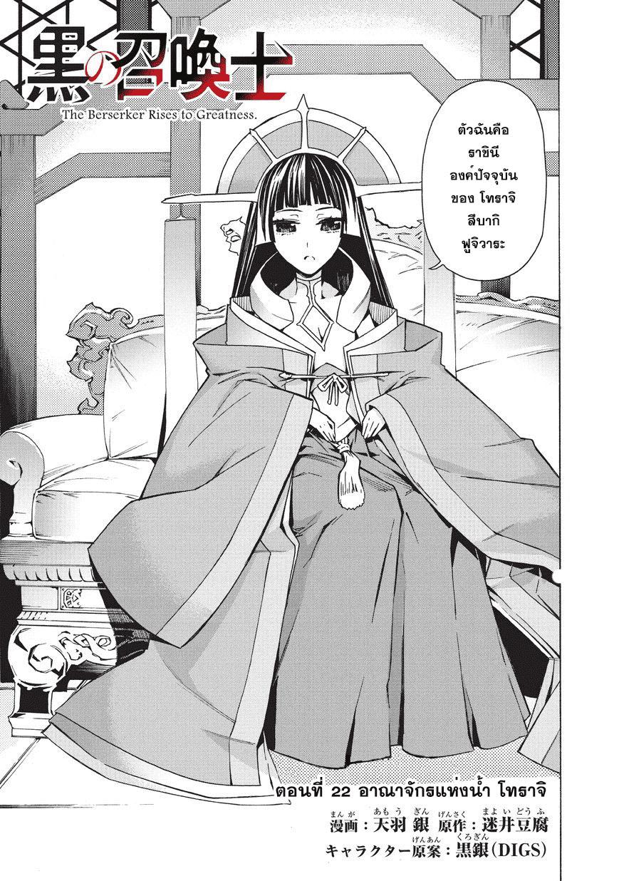 Manga-lc-com อ่านมังงะ อ่านการ์ตูน ออนไลน์ ฟรี Kuro no Shoukanshi ตอนที่ 1 2 3 4 5 6 7 8 9 10 11 12 13 14 ฟรี ไม่มีโฆษณา Manga-lc - อ่าน มังงะ อ่าน การ์ตูน ออนไลน์ อ่านมังงะ ฟรี