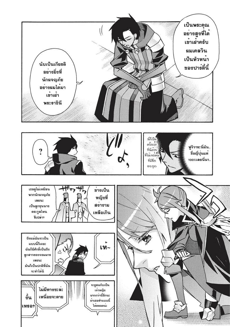 Manga-lc-com อ่านมังงะ อ่านการ์ตูน ออนไลน์ ฟรี Kuro no Shoukanshi ตอนที่ 1 2 3 4 5 6 7 8 9 10 11 12 13 14 ฟรี ไม่มีโฆษณา Manga-lc - อ่าน มังงะ อ่าน การ์ตูน ออนไลน์ อ่านมังงะ ฟรี