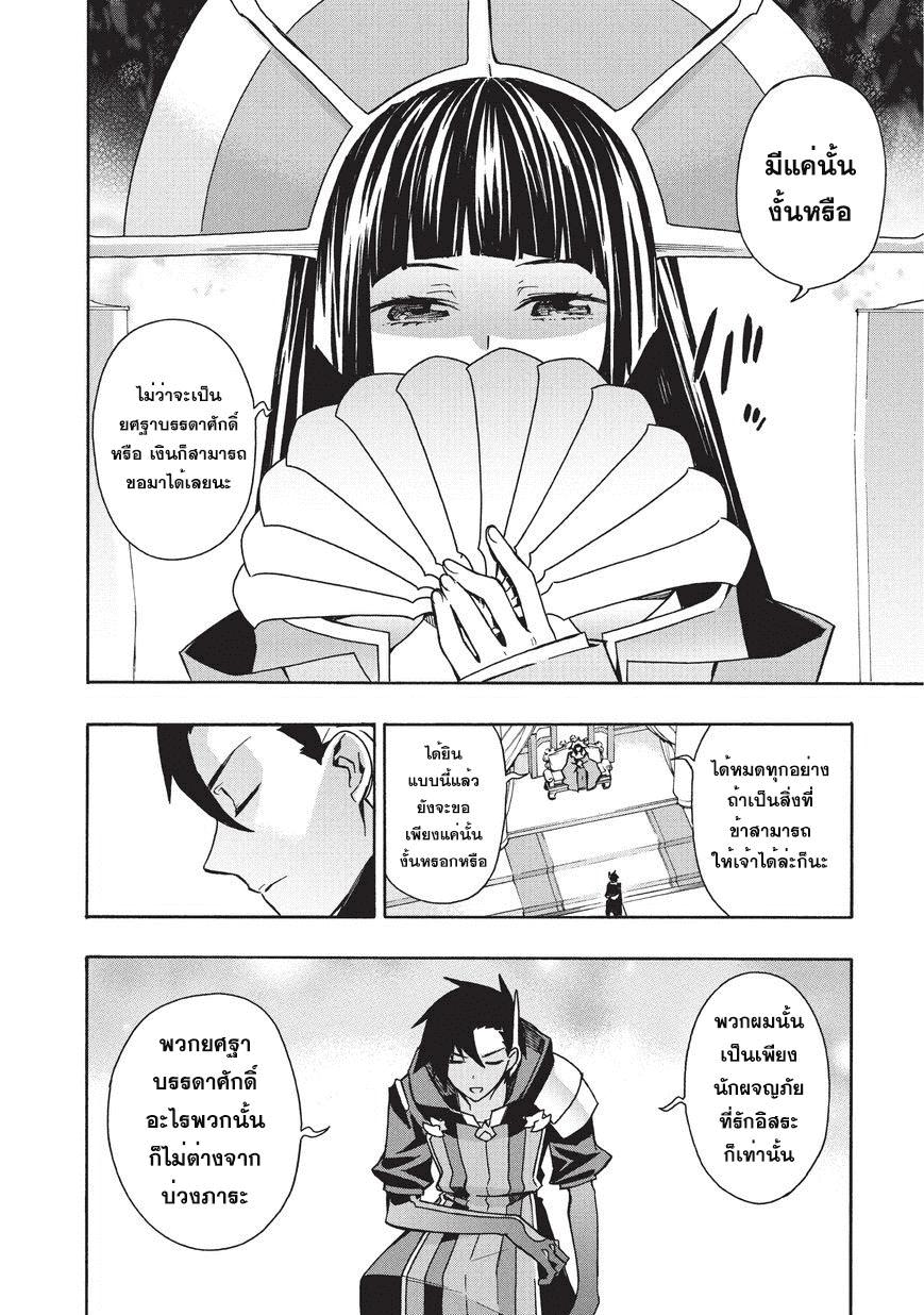 Manga-lc-com อ่านมังงะ อ่านการ์ตูน ออนไลน์ ฟรี Kuro no Shoukanshi ตอนที่ 1 2 3 4 5 6 7 8 9 10 11 12 13 14 ฟรี ไม่มีโฆษณา Manga-lc - อ่าน มังงะ อ่าน การ์ตูน ออนไลน์ อ่านมังงะ ฟรี