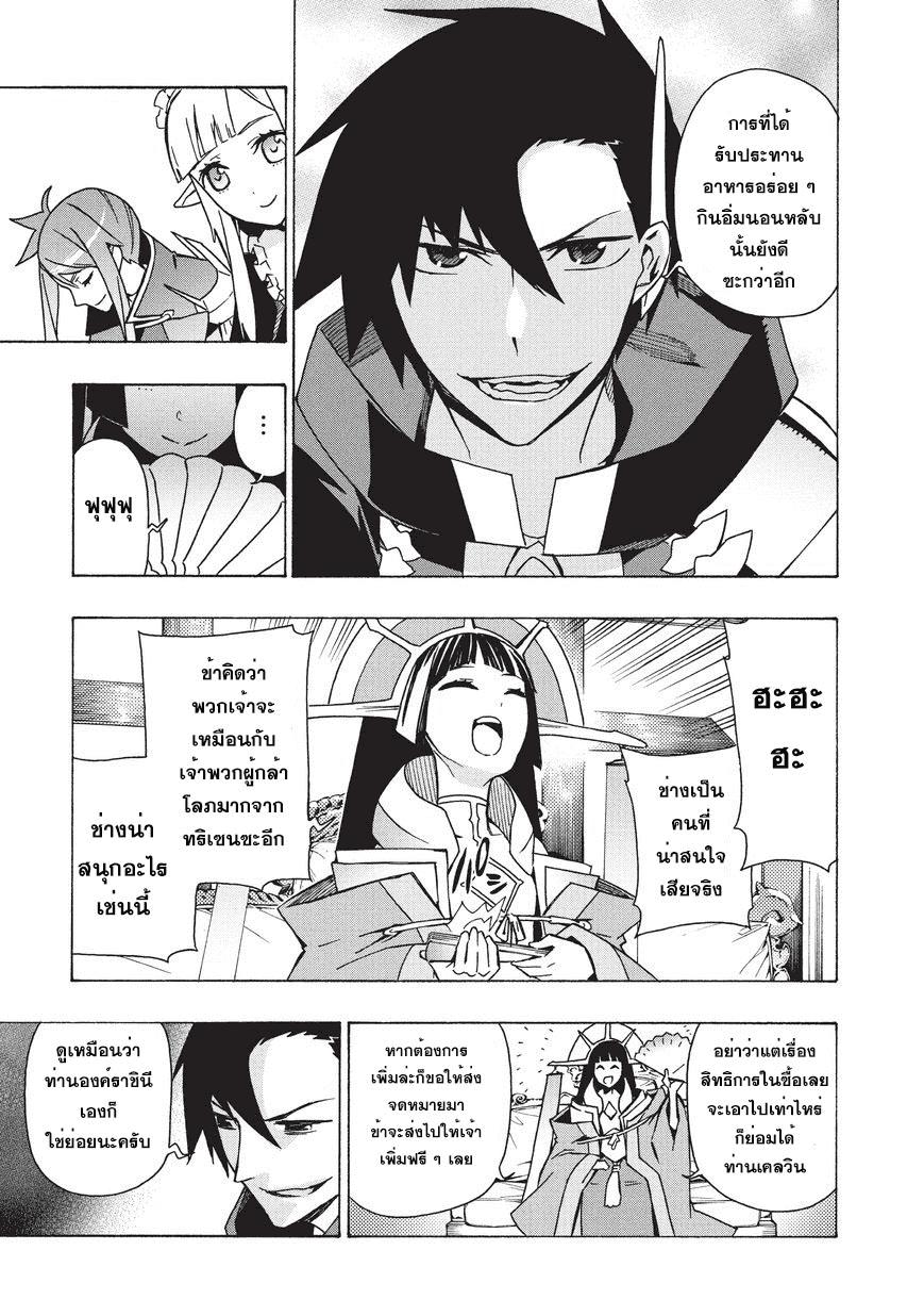 Manga-lc-com อ่านมังงะ อ่านการ์ตูน ออนไลน์ ฟรี Kuro no Shoukanshi ตอนที่ 1 2 3 4 5 6 7 8 9 10 11 12 13 14 ฟรี ไม่มีโฆษณา Manga-lc - อ่าน มังงะ อ่าน การ์ตูน ออนไลน์ อ่านมังงะ ฟรี