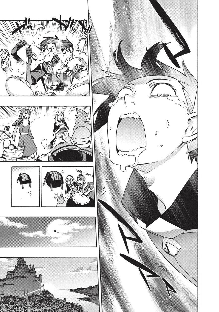 Manga-lc-com อ่านมังงะ อ่านการ์ตูน ออนไลน์ ฟรี Kuro no Shoukanshi ตอนที่ 1 2 3 4 5 6 7 8 9 10 11 12 13 14 ฟรี ไม่มีโฆษณา Manga-lc - อ่าน มังงะ อ่าน การ์ตูน ออนไลน์ อ่านมังงะ ฟรี