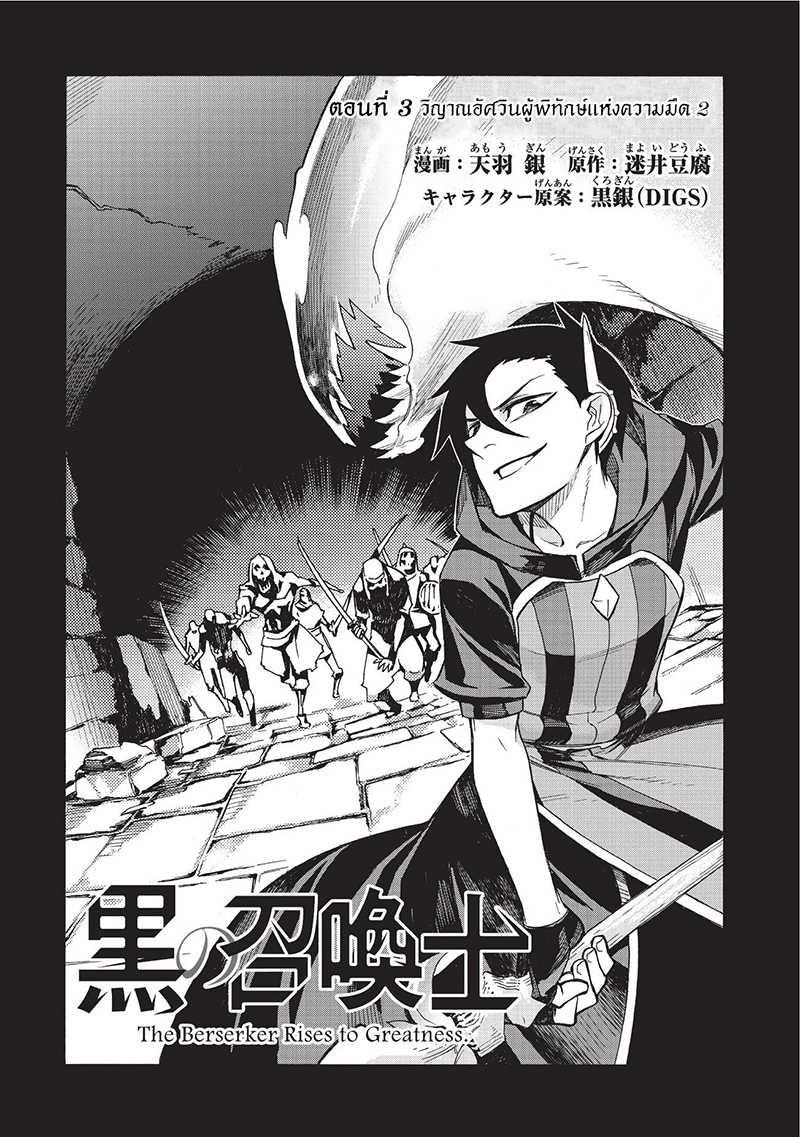 Manga-lc-com อ่านมังงะ อ่านการ์ตูน ออนไลน์ ฟรี Kuro no Shoukanshi ตอนที่ 1 2 3 4 5 6 7 8 9 10 11 12 13 14 ฟรี ไม่มีโฆษณา Manga-lc - อ่าน มังงะ อ่าน การ์ตูน ออนไลน์ อ่านมังงะ ฟรี