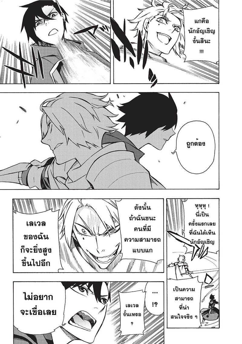 Manga-lc-com อ่านมังงะ อ่านการ์ตูน ออนไลน์ ฟรี Kuro no Shoukanshi ตอนที่ 1 2 3 4 5 6 7 8 9 10 11 12 13 14 ฟรี ไม่มีโฆษณา Manga-lc - อ่าน มังงะ อ่าน การ์ตูน ออนไลน์ อ่านมังงะ ฟรี