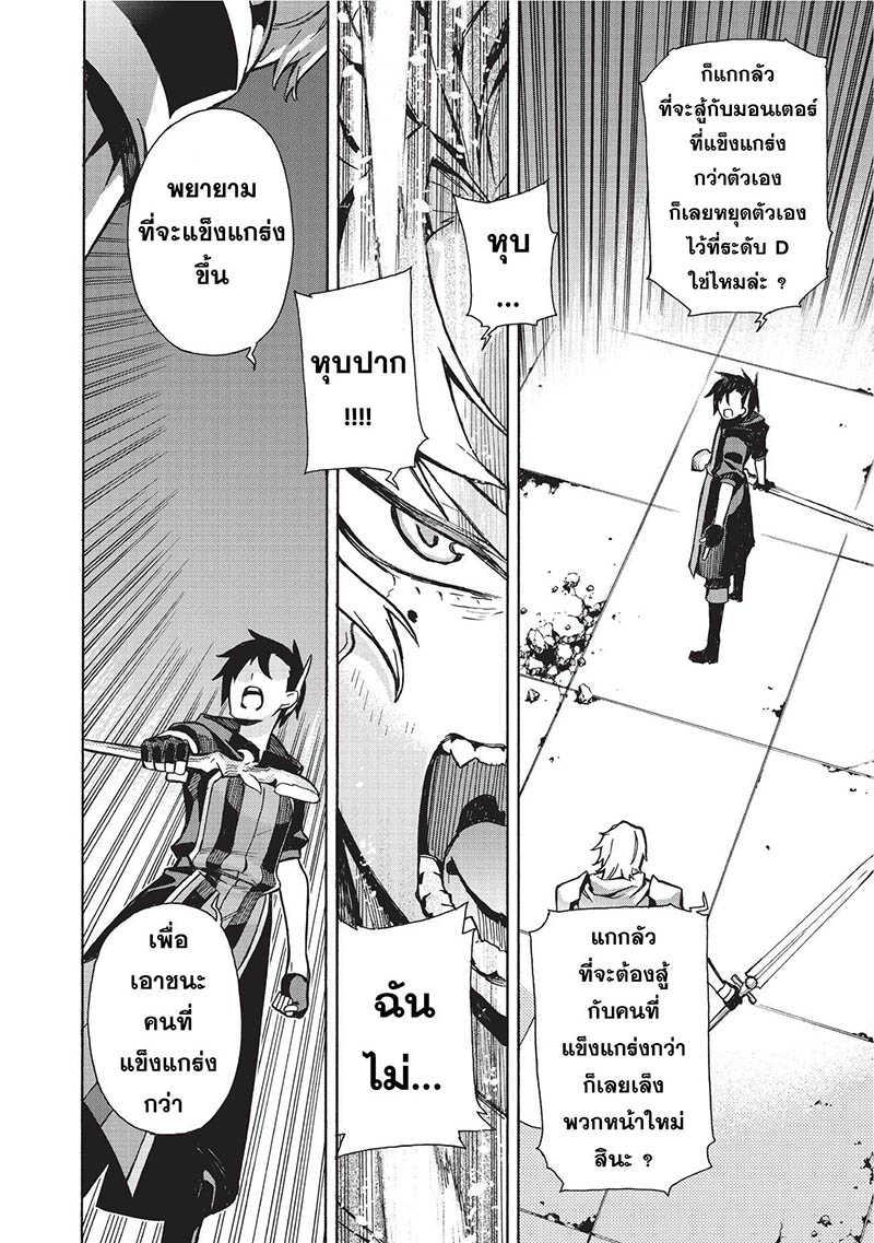 Manga-lc-com อ่านมังงะ อ่านการ์ตูน ออนไลน์ ฟรี Kuro no Shoukanshi ตอนที่ 1 2 3 4 5 6 7 8 9 10 11 12 13 14 ฟรี ไม่มีโฆษณา Manga-lc - อ่าน มังงะ อ่าน การ์ตูน ออนไลน์ อ่านมังงะ ฟรี