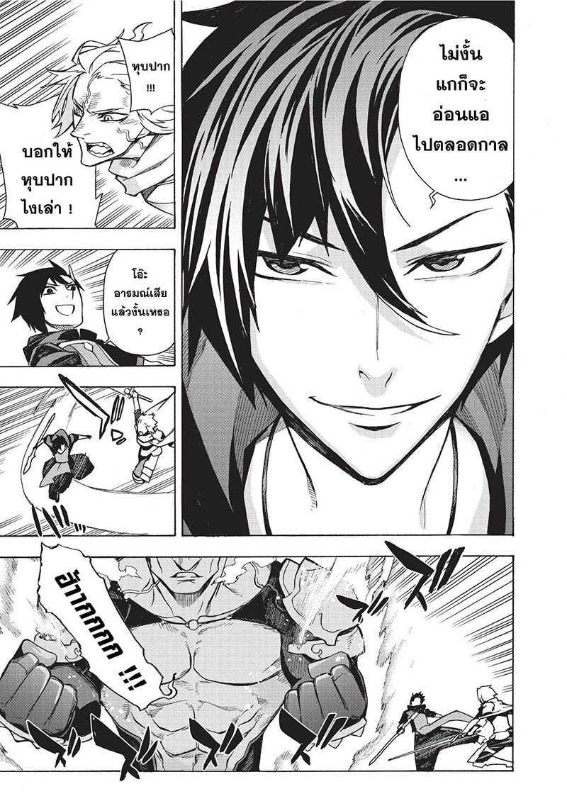 Manga-lc-com อ่านมังงะ อ่านการ์ตูน ออนไลน์ ฟรี Kuro no Shoukanshi ตอนที่ 1 2 3 4 5 6 7 8 9 10 11 12 13 14 ฟรี ไม่มีโฆษณา Manga-lc - อ่าน มังงะ อ่าน การ์ตูน ออนไลน์ อ่านมังงะ ฟรี