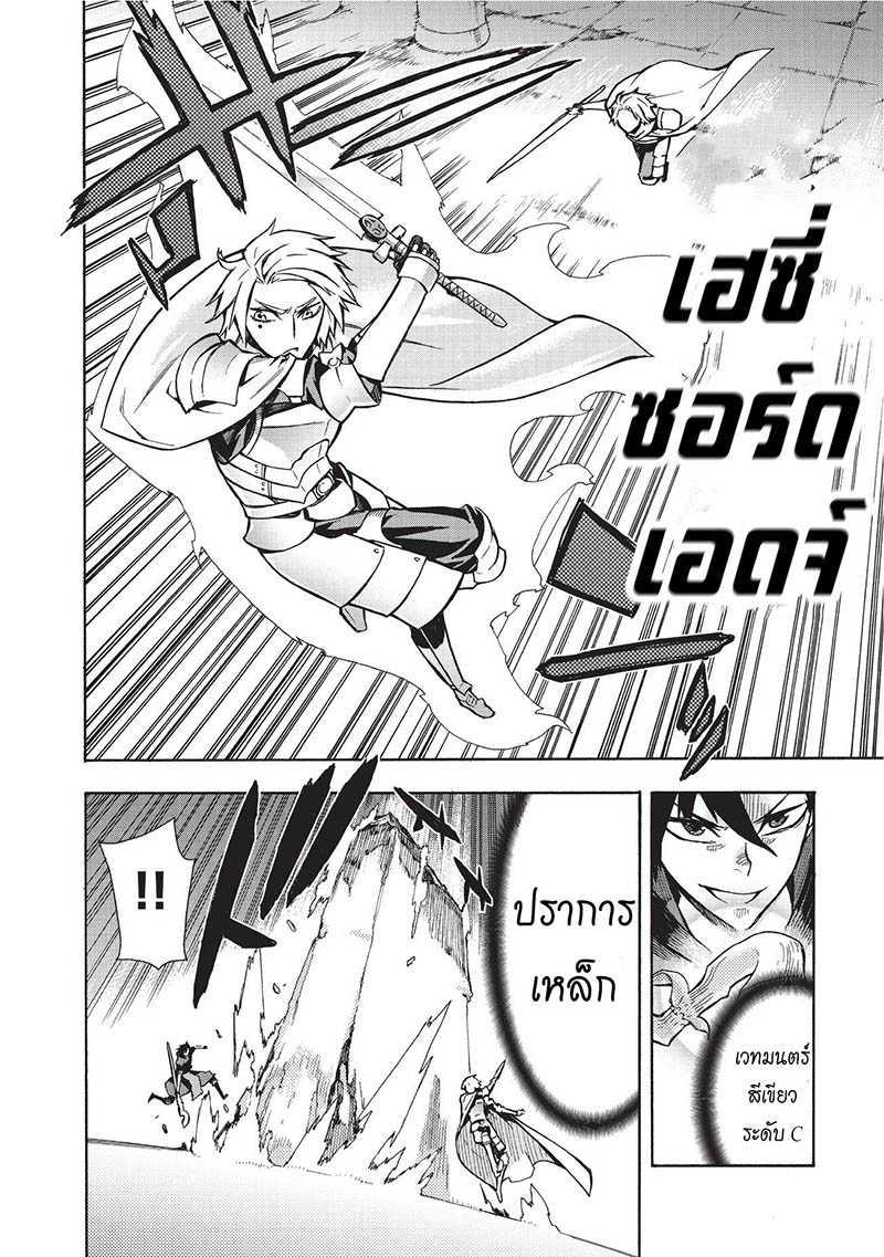 Manga-lc-com อ่านมังงะ อ่านการ์ตูน ออนไลน์ ฟรี Kuro no Shoukanshi ตอนที่ 1 2 3 4 5 6 7 8 9 10 11 12 13 14 ฟรี ไม่มีโฆษณา Manga-lc - อ่าน มังงะ อ่าน การ์ตูน ออนไลน์ อ่านมังงะ ฟรี