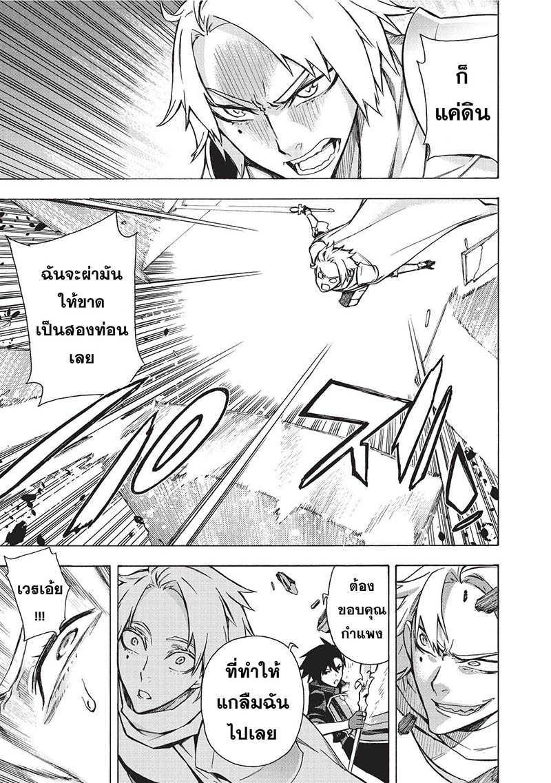 Manga-lc-com อ่านมังงะ อ่านการ์ตูน ออนไลน์ ฟรี Kuro no Shoukanshi ตอนที่ 1 2 3 4 5 6 7 8 9 10 11 12 13 14 ฟรี ไม่มีโฆษณา Manga-lc - อ่าน มังงะ อ่าน การ์ตูน ออนไลน์ อ่านมังงะ ฟรี