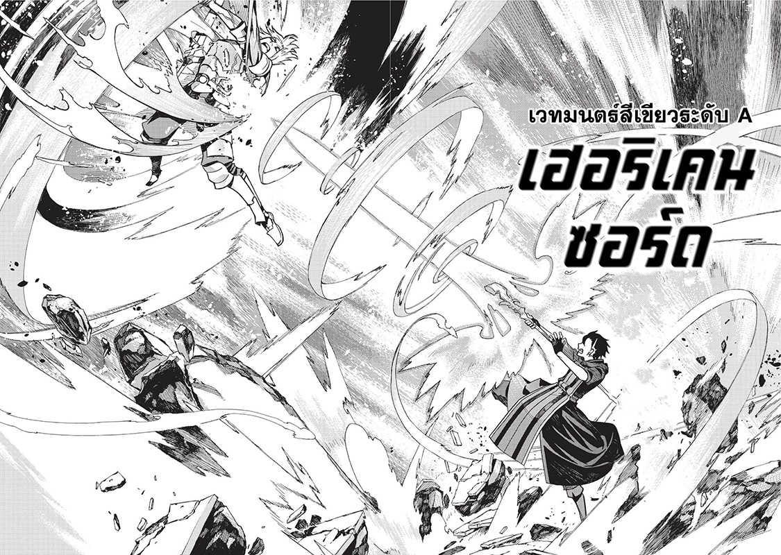 Manga-lc-com อ่านมังงะ อ่านการ์ตูน ออนไลน์ ฟรี Kuro no Shoukanshi ตอนที่ 1 2 3 4 5 6 7 8 9 10 11 12 13 14 ฟรี ไม่มีโฆษณา Manga-lc - อ่าน มังงะ อ่าน การ์ตูน ออนไลน์ อ่านมังงะ ฟรี