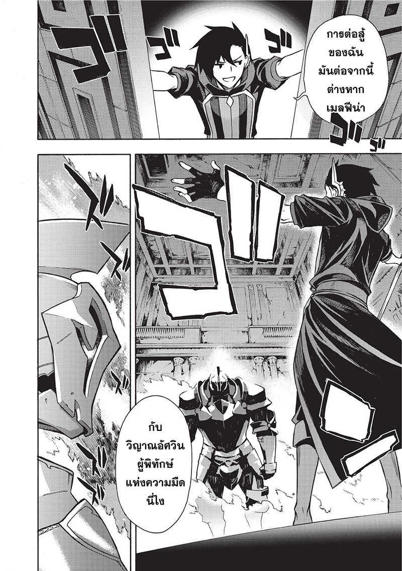 Manga-lc-com อ่านมังงะ อ่านการ์ตูน ออนไลน์ ฟรี Kuro no Shoukanshi ตอนที่ 1 2 3 4 5 6 7 8 9 10 11 12 13 14 ฟรี ไม่มีโฆษณา Manga-lc - อ่าน มังงะ อ่าน การ์ตูน ออนไลน์ อ่านมังงะ ฟรี
