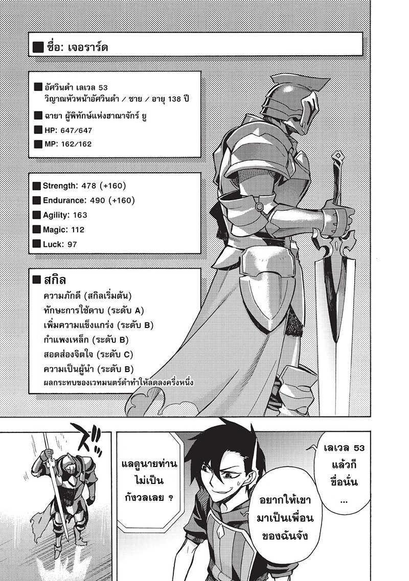Manga-lc-com อ่านมังงะ อ่านการ์ตูน ออนไลน์ ฟรี Kuro no Shoukanshi ตอนที่ 1 2 3 4 5 6 7 8 9 10 11 12 13 14 ฟรี ไม่มีโฆษณา Manga-lc - อ่าน มังงะ อ่าน การ์ตูน ออนไลน์ อ่านมังงะ ฟรี