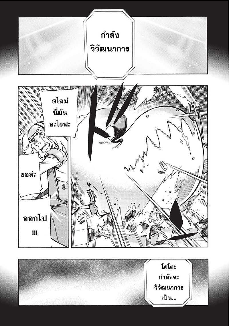 Manga-lc-com อ่านมังงะ อ่านการ์ตูน ออนไลน์ ฟรี Kuro no Shoukanshi ตอนที่ 1 2 3 4 5 6 7 8 9 10 11 12 13 14 ฟรี ไม่มีโฆษณา Manga-lc - อ่าน มังงะ อ่าน การ์ตูน ออนไลน์ อ่านมังงะ ฟรี