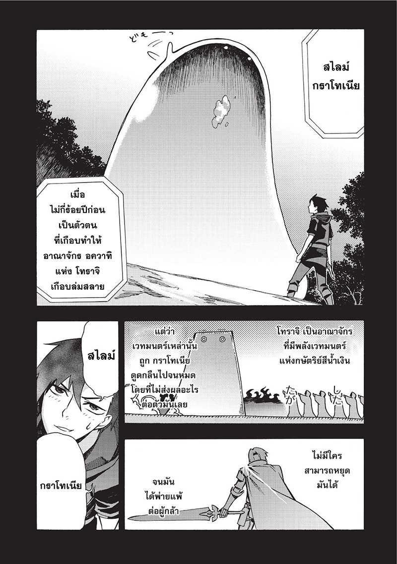 Manga-lc-com อ่านมังงะ อ่านการ์ตูน ออนไลน์ ฟรี Kuro no Shoukanshi ตอนที่ 1 2 3 4 5 6 7 8 9 10 11 12 13 14 ฟรี ไม่มีโฆษณา Manga-lc - อ่าน มังงะ อ่าน การ์ตูน ออนไลน์ อ่านมังงะ ฟรี
