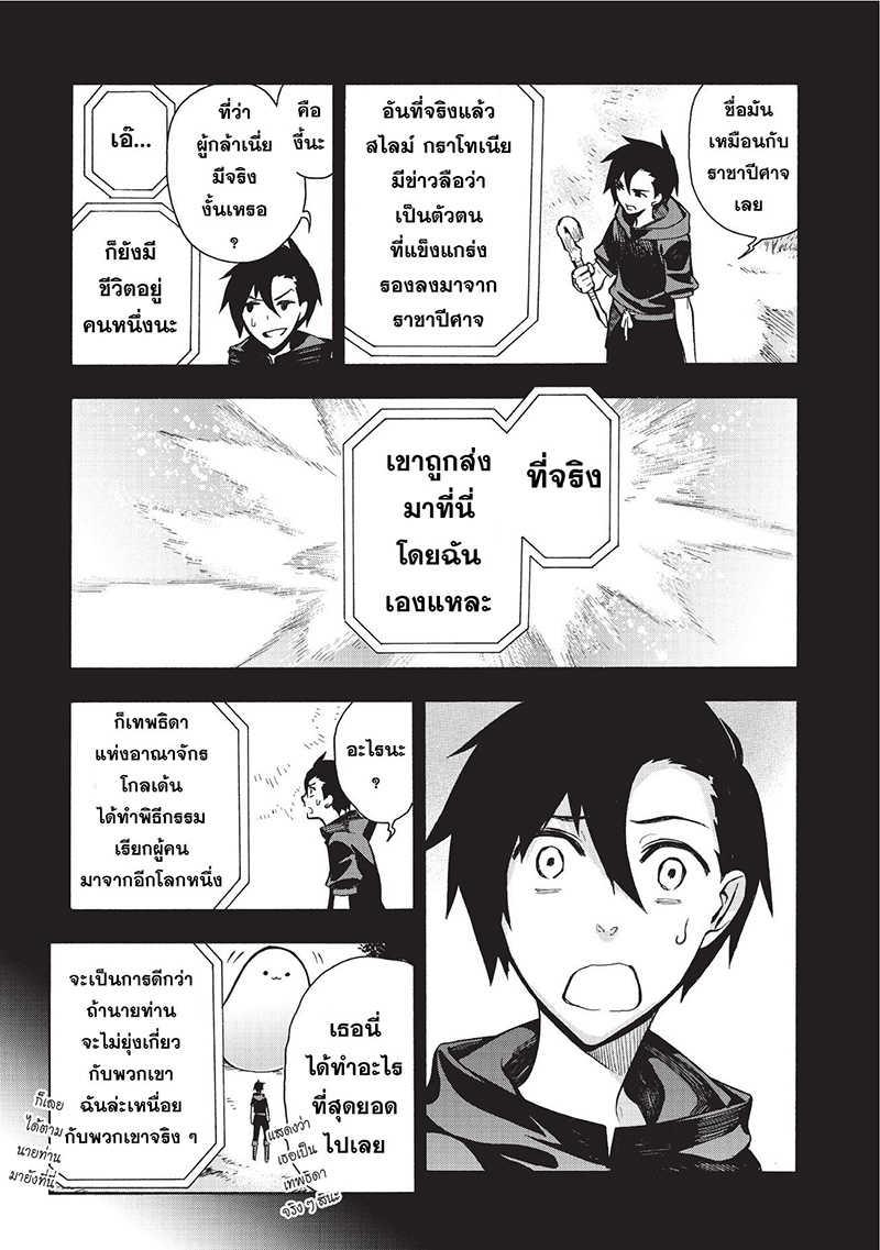 Manga-lc-com อ่านมังงะ อ่านการ์ตูน ออนไลน์ ฟรี Kuro no Shoukanshi ตอนที่ 1 2 3 4 5 6 7 8 9 10 11 12 13 14 ฟรี ไม่มีโฆษณา Manga-lc - อ่าน มังงะ อ่าน การ์ตูน ออนไลน์ อ่านมังงะ ฟรี