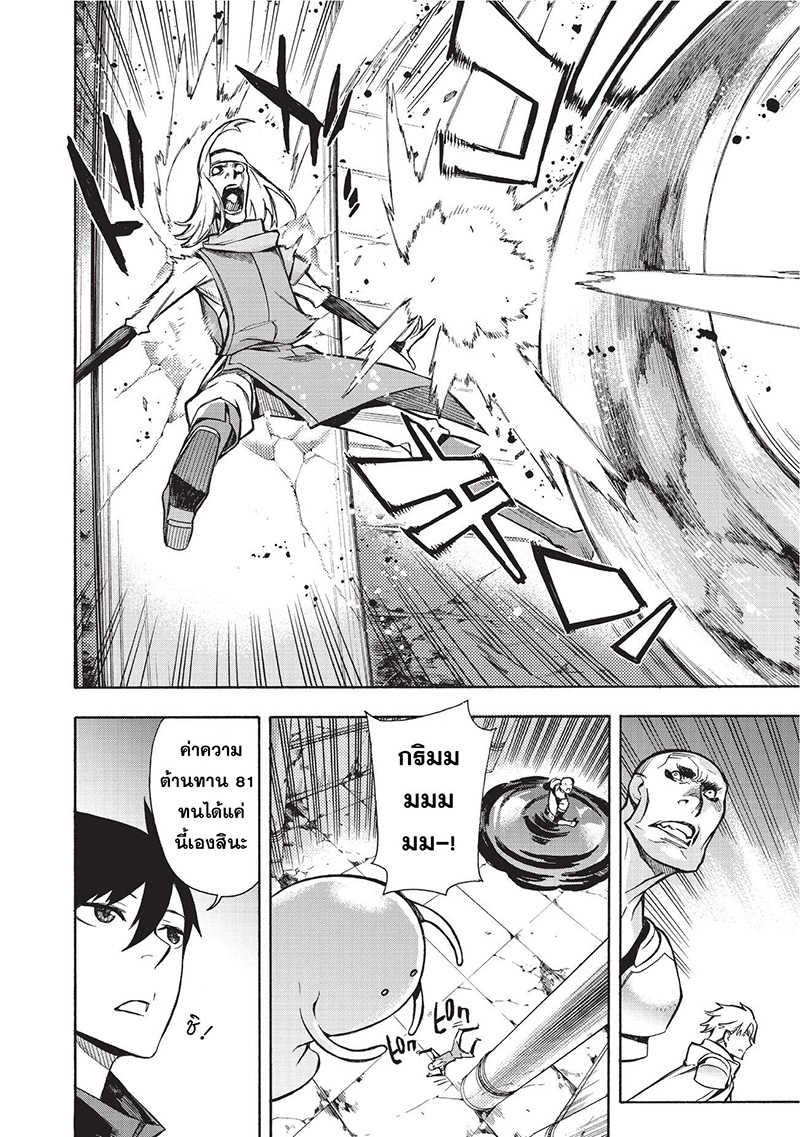 Manga-lc-com อ่านมังงะ อ่านการ์ตูน ออนไลน์ ฟรี Kuro no Shoukanshi ตอนที่ 1 2 3 4 5 6 7 8 9 10 11 12 13 14 ฟรี ไม่มีโฆษณา Manga-lc - อ่าน มังงะ อ่าน การ์ตูน ออนไลน์ อ่านมังงะ ฟรี