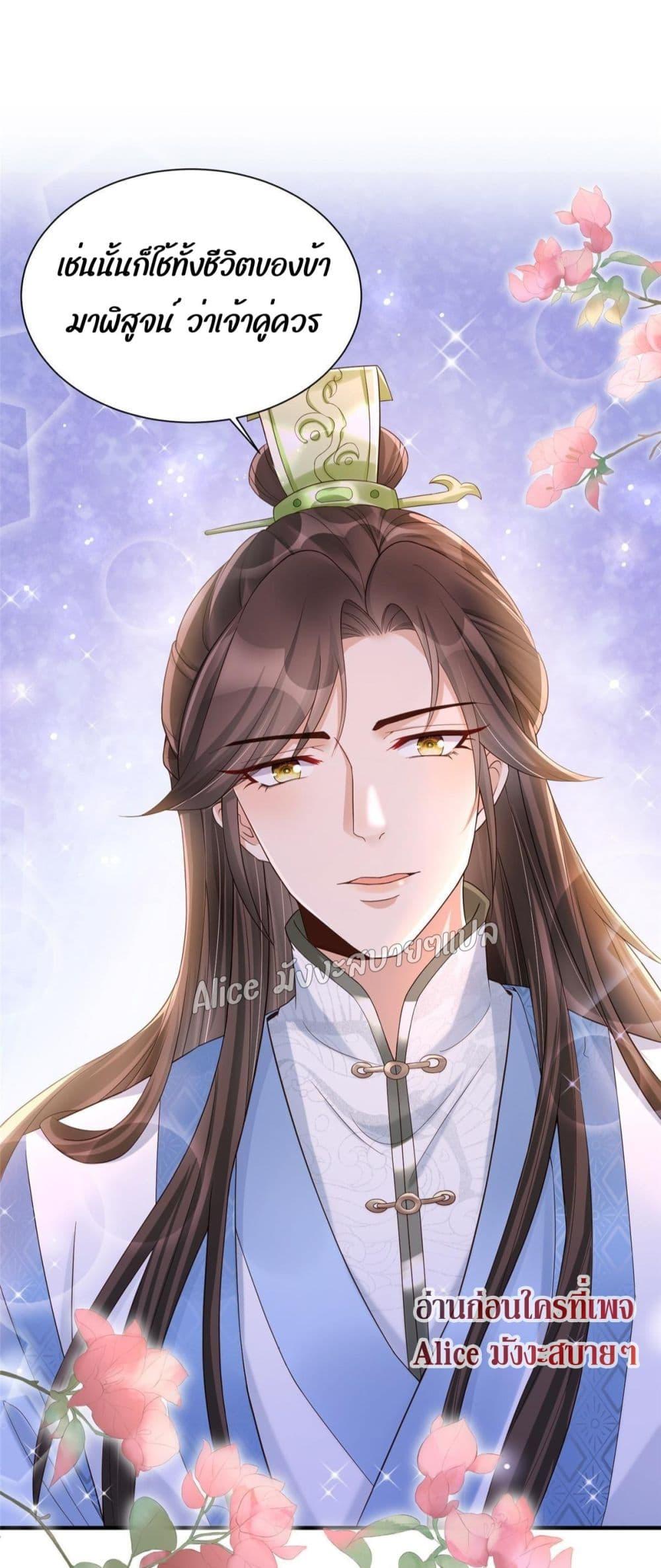 Manga-lc-com อ่านมังงะ อ่านการ์ตูน ออนไลน์ ฟรี AfterTheRebir ตอนที่ 1 2 3 4 5 6 7 8 9 10 11 12 13 14 ฟรี ไม่มีโฆษณา Manga-lc - อ่าน มังงะ อ่าน การ์ตูน ออนไลน์ อ่านมังงะ ฟรี