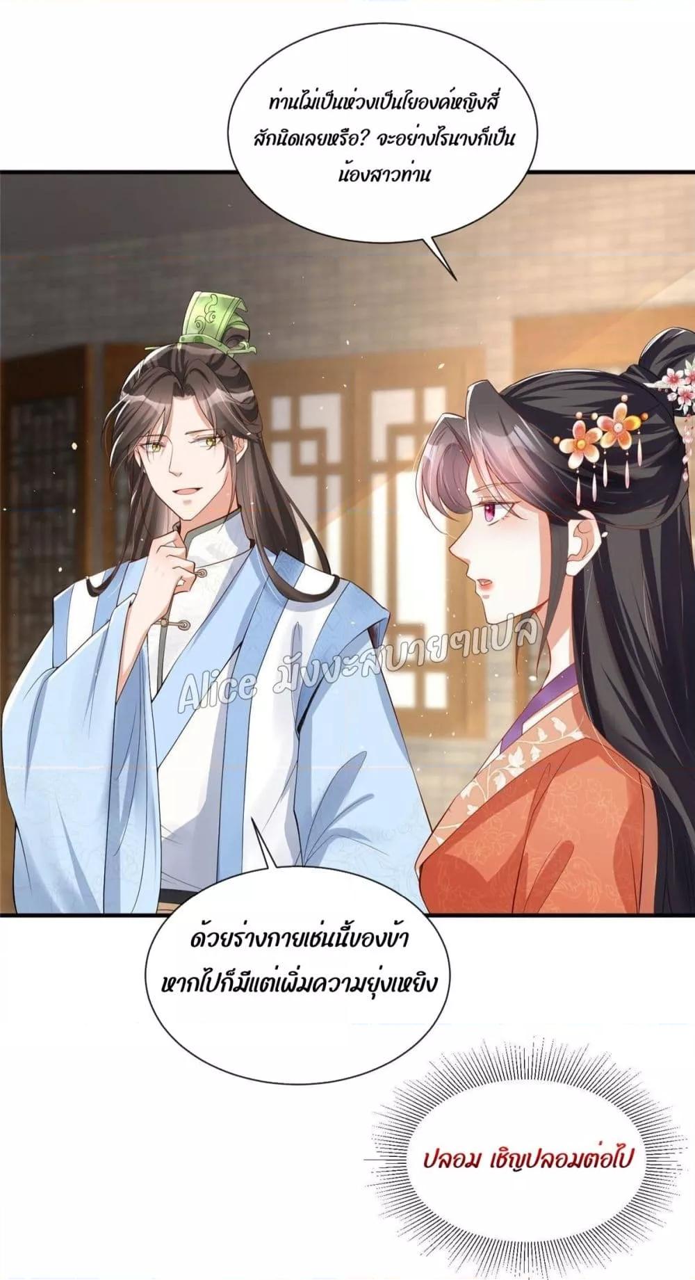 Manga-lc-com อ่านมังงะ อ่านการ์ตูน ออนไลน์ ฟรี AfterTheRebir ตอนที่ 1 2 3 4 5 6 7 8 9 10 11 12 13 14 ฟรี ไม่มีโฆษณา Manga-lc - อ่าน มังงะ อ่าน การ์ตูน ออนไลน์ อ่านมังงะ ฟรี