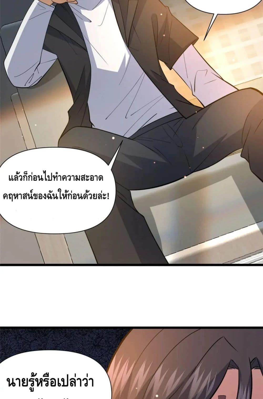 Manga-lc-com อ่านมังงะ อ่านการ์ตูน ออนไลน์ ฟรี TheBestMedica ตอนที่ 1 2 3 4 5 6 7 8 9 10 11 12 13 14 ฟรี ไม่มีโฆษณา Manga-lc - อ่าน มังงะ อ่าน การ์ตูน ออนไลน์ อ่านมังงะ ฟรี