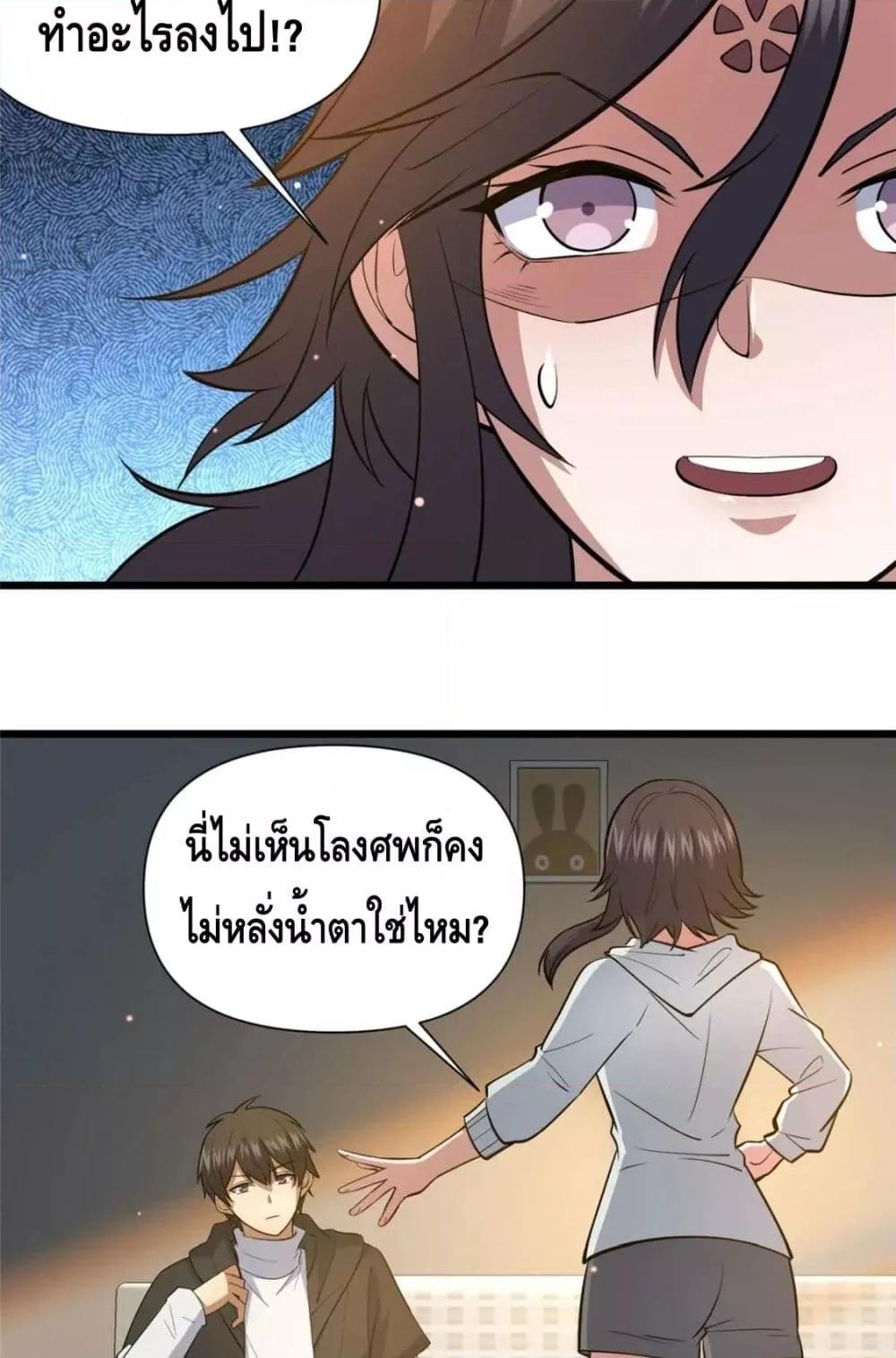 Manga-lc-com อ่านมังงะ อ่านการ์ตูน ออนไลน์ ฟรี TheBestMedica ตอนที่ 1 2 3 4 5 6 7 8 9 10 11 12 13 14 ฟรี ไม่มีโฆษณา Manga-lc - อ่าน มังงะ อ่าน การ์ตูน ออนไลน์ อ่านมังงะ ฟรี