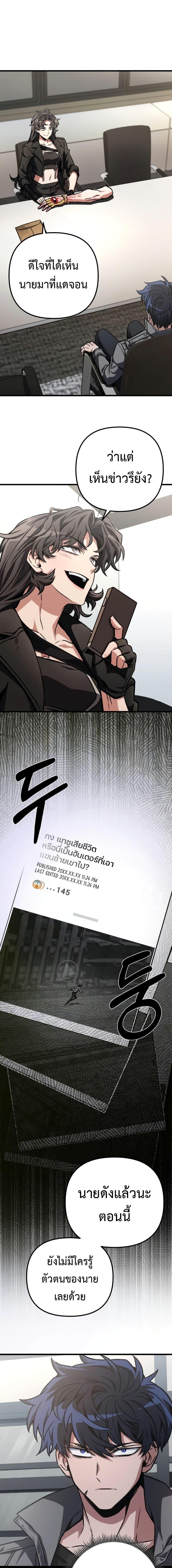 Manga-lc-com อ่านมังงะ อ่านการ์ตูน ออนไลน์ ฟรี The Genius Assassin Who Takes it All ตอนที่ 1 2 3 4 5 6 7 8 9 10 11 12 13 14 ฟรี ไม่มีโฆษณา Manga-lc - อ่าน มังงะ อ่าน การ์ตูน ออนไลน์ อ่านมังงะ ฟรี