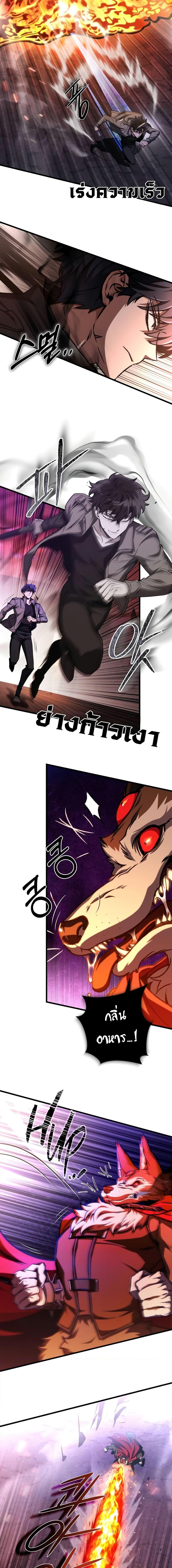 Manga-lc-com อ่านมังงะ อ่านการ์ตูน ออนไลน์ ฟรี The Genius Assassin Who Takes it All ตอนที่ 1 2 3 4 5 6 7 8 9 10 11 12 13 14 ฟรี ไม่มีโฆษณา Manga-lc - อ่าน มังงะ อ่าน การ์ตูน ออนไลน์ อ่านมังงะ ฟรี