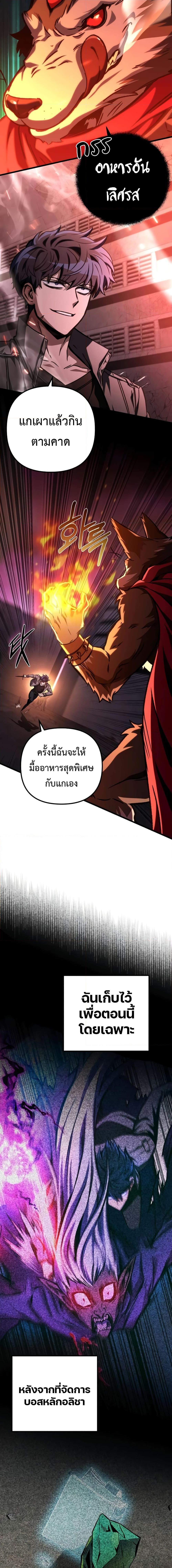 Manga-lc-com อ่านมังงะ อ่านการ์ตูน ออนไลน์ ฟรี The Genius Assassin Who Takes it All ตอนที่ 1 2 3 4 5 6 7 8 9 10 11 12 13 14 ฟรี ไม่มีโฆษณา Manga-lc - อ่าน มังงะ อ่าน การ์ตูน ออนไลน์ อ่านมังงะ ฟรี