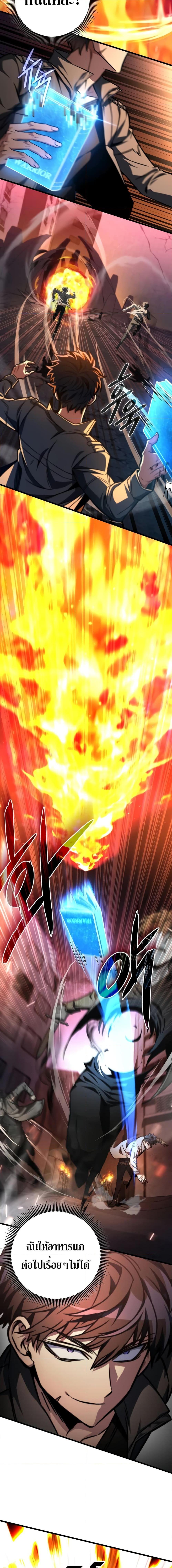 Manga-lc-com อ่านมังงะ อ่านการ์ตูน ออนไลน์ ฟรี The Genius Assassin Who Takes it All ตอนที่ 1 2 3 4 5 6 7 8 9 10 11 12 13 14 ฟรี ไม่มีโฆษณา Manga-lc - อ่าน มังงะ อ่าน การ์ตูน ออนไลน์ อ่านมังงะ ฟรี