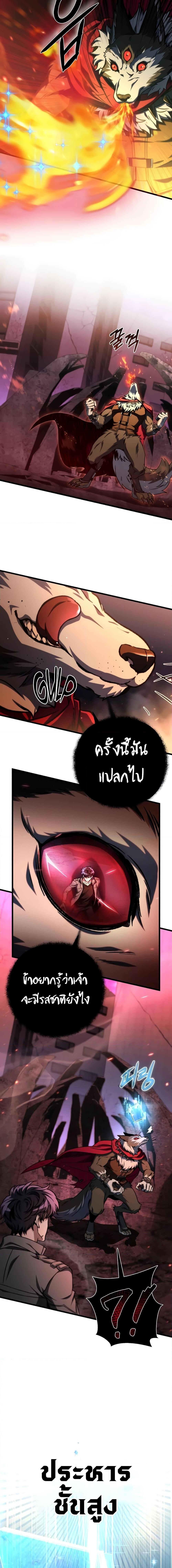 Manga-lc-com อ่านมังงะ อ่านการ์ตูน ออนไลน์ ฟรี The Genius Assassin Who Takes it All ตอนที่ 1 2 3 4 5 6 7 8 9 10 11 12 13 14 ฟรี ไม่มีโฆษณา Manga-lc - อ่าน มังงะ อ่าน การ์ตูน ออนไลน์ อ่านมังงะ ฟรี