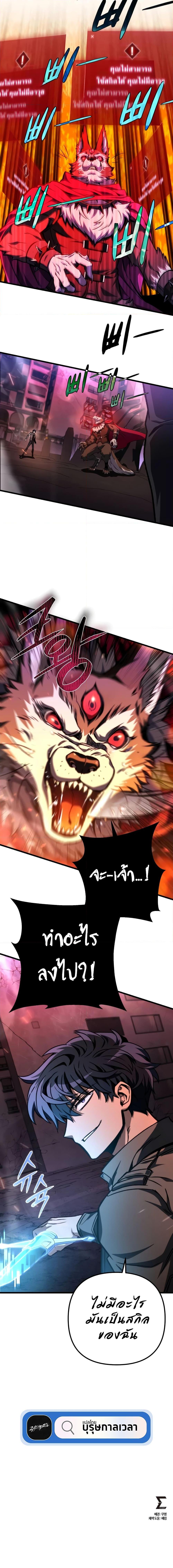 Manga-lc-com อ่านมังงะ อ่านการ์ตูน ออนไลน์ ฟรี The Genius Assassin Who Takes it All ตอนที่ 1 2 3 4 5 6 7 8 9 10 11 12 13 14 ฟรี ไม่มีโฆษณา Manga-lc - อ่าน มังงะ อ่าน การ์ตูน ออนไลน์ อ่านมังงะ ฟรี