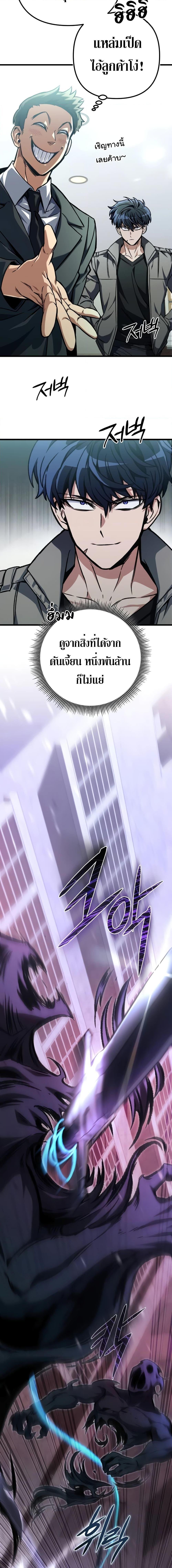 Manga-lc-com อ่านมังงะ อ่านการ์ตูน ออนไลน์ ฟรี The Genius Assassin Who Takes it All ตอนที่ 1 2 3 4 5 6 7 8 9 10 11 12 13 14 ฟรี ไม่มีโฆษณา Manga-lc - อ่าน มังงะ อ่าน การ์ตูน ออนไลน์ อ่านมังงะ ฟรี