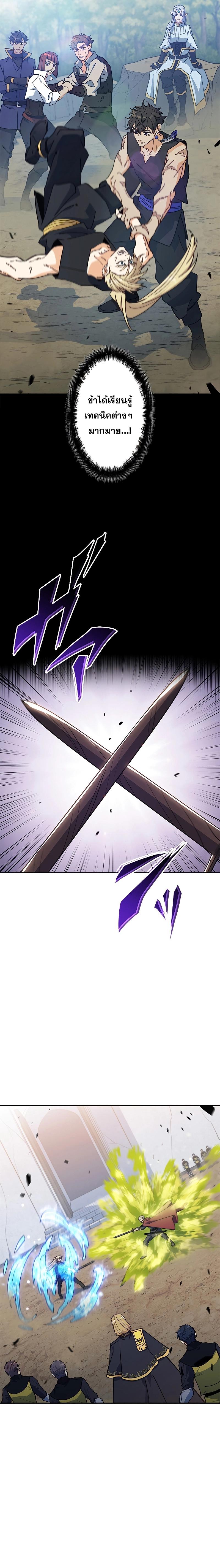 Manga-lc-com อ่านมังงะ อ่านการ์ตูน ออนไลน์ ฟรี Duke Pendragon ตอนที่ 1 2 3 4 5 6 7 8 9 10 11 12 13 14 ฟรี ไม่มีโฆษณา Manga-lc - อ่าน มังงะ อ่าน การ์ตูน ออนไลน์ อ่านมังงะ ฟรี