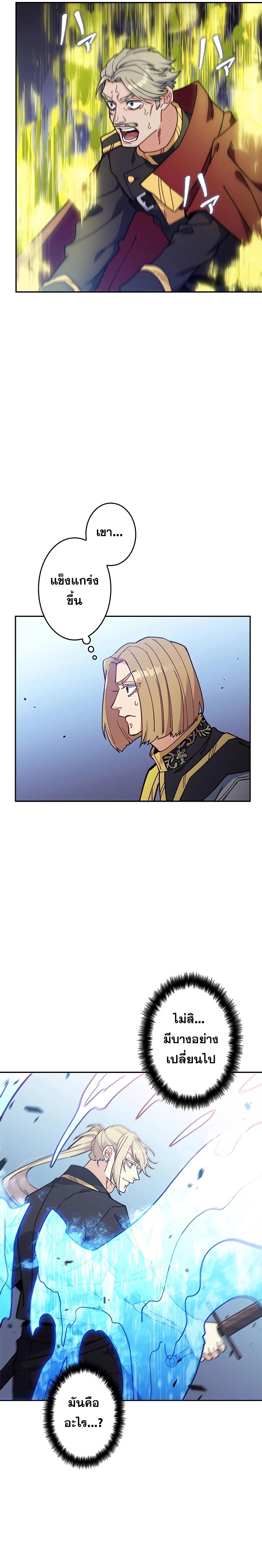 Manga-lc-com อ่านมังงะ อ่านการ์ตูน ออนไลน์ ฟรี Duke Pendragon ตอนที่ 1 2 3 4 5 6 7 8 9 10 11 12 13 14 ฟรี ไม่มีโฆษณา Manga-lc - อ่าน มังงะ อ่าน การ์ตูน ออนไลน์ อ่านมังงะ ฟรี