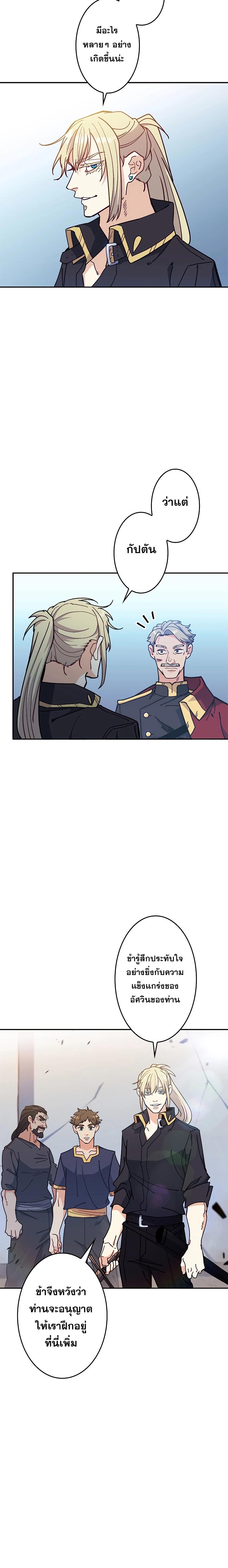 Manga-lc-com อ่านมังงะ อ่านการ์ตูน ออนไลน์ ฟรี Duke Pendragon ตอนที่ 1 2 3 4 5 6 7 8 9 10 11 12 13 14 ฟรี ไม่มีโฆษณา Manga-lc - อ่าน มังงะ อ่าน การ์ตูน ออนไลน์ อ่านมังงะ ฟรี
