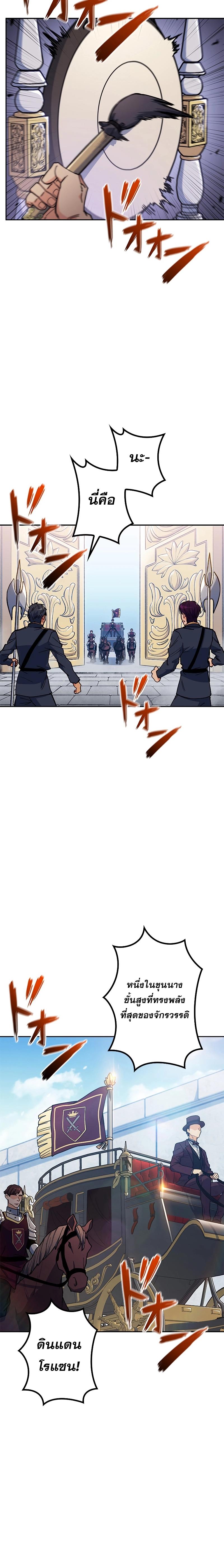 Manga-lc-com อ่านมังงะ อ่านการ์ตูน ออนไลน์ ฟรี Duke Pendragon ตอนที่ 1 2 3 4 5 6 7 8 9 10 11 12 13 14 ฟรี ไม่มีโฆษณา Manga-lc - อ่าน มังงะ อ่าน การ์ตูน ออนไลน์ อ่านมังงะ ฟรี