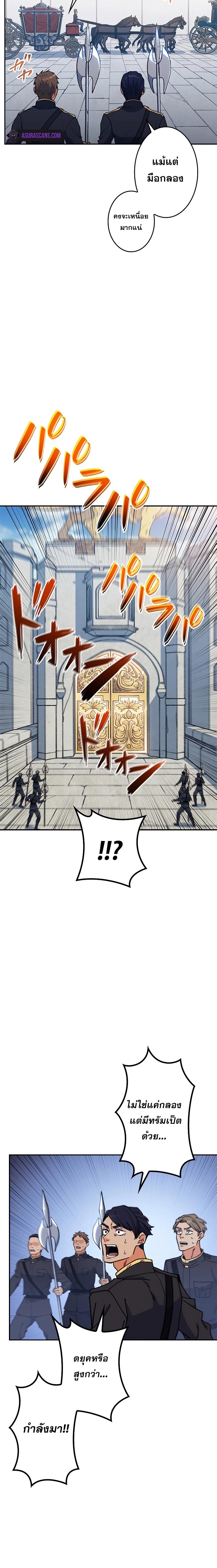 Manga-lc-com อ่านมังงะ อ่านการ์ตูน ออนไลน์ ฟรี Duke Pendragon ตอนที่ 1 2 3 4 5 6 7 8 9 10 11 12 13 14 ฟรี ไม่มีโฆษณา Manga-lc - อ่าน มังงะ อ่าน การ์ตูน ออนไลน์ อ่านมังงะ ฟรี