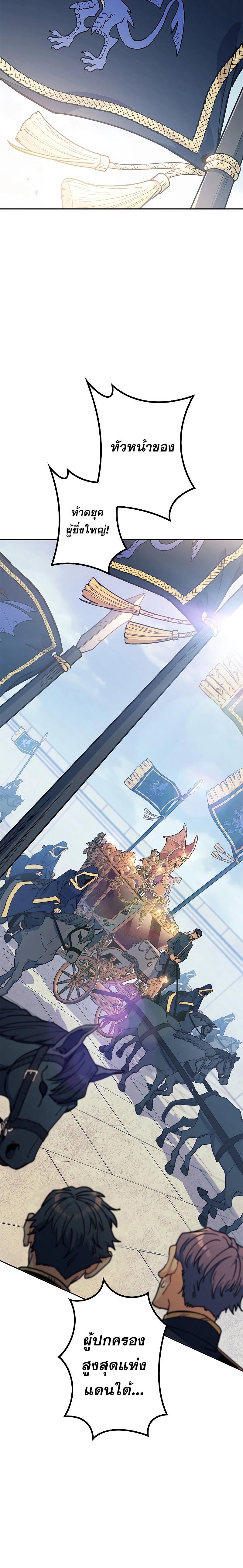 Manga-lc-com อ่านมังงะ อ่านการ์ตูน ออนไลน์ ฟรี Duke Pendragon ตอนที่ 1 2 3 4 5 6 7 8 9 10 11 12 13 14 ฟรี ไม่มีโฆษณา Manga-lc - อ่าน มังงะ อ่าน การ์ตูน ออนไลน์ อ่านมังงะ ฟรี