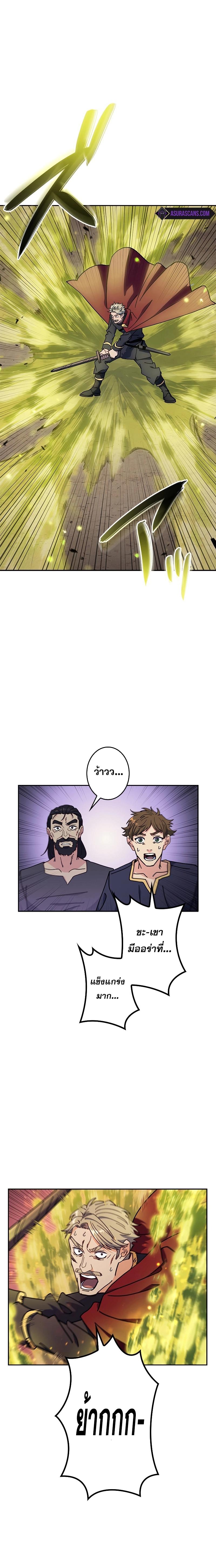 Manga-lc-com อ่านมังงะ อ่านการ์ตูน ออนไลน์ ฟรี Duke Pendragon ตอนที่ 1 2 3 4 5 6 7 8 9 10 11 12 13 14 ฟรี ไม่มีโฆษณา Manga-lc - อ่าน มังงะ อ่าน การ์ตูน ออนไลน์ อ่านมังงะ ฟรี