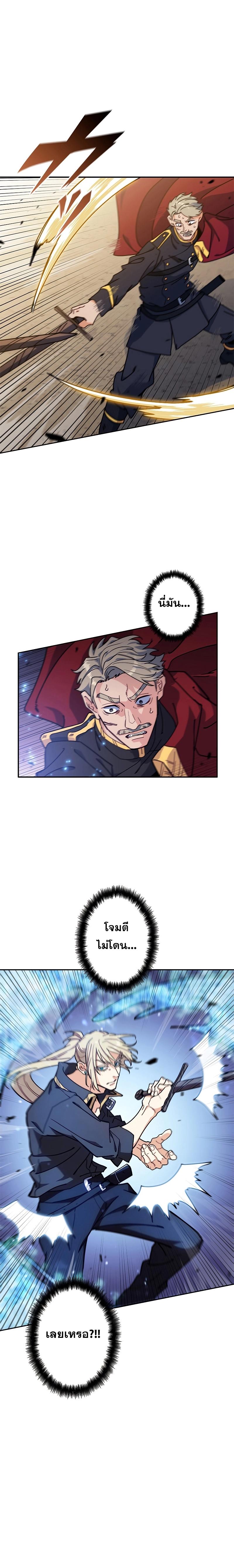 Manga-lc-com อ่านมังงะ อ่านการ์ตูน ออนไลน์ ฟรี Duke Pendragon ตอนที่ 1 2 3 4 5 6 7 8 9 10 11 12 13 14 ฟรี ไม่มีโฆษณา Manga-lc - อ่าน มังงะ อ่าน การ์ตูน ออนไลน์ อ่านมังงะ ฟรี