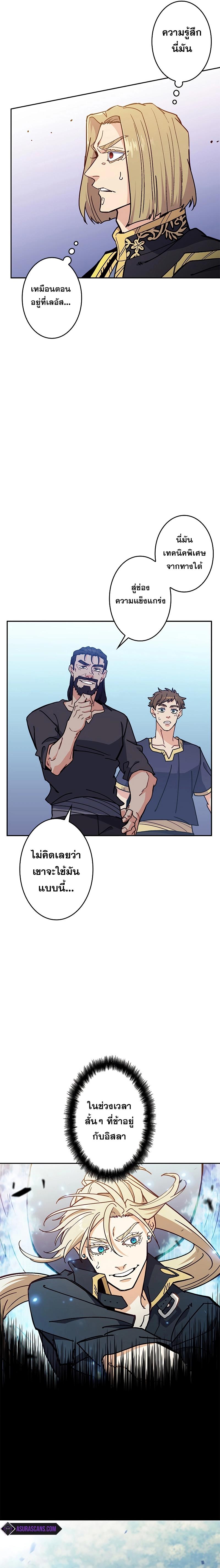 Manga-lc-com อ่านมังงะ อ่านการ์ตูน ออนไลน์ ฟรี Duke Pendragon ตอนที่ 1 2 3 4 5 6 7 8 9 10 11 12 13 14 ฟรี ไม่มีโฆษณา Manga-lc - อ่าน มังงะ อ่าน การ์ตูน ออนไลน์ อ่านมังงะ ฟรี