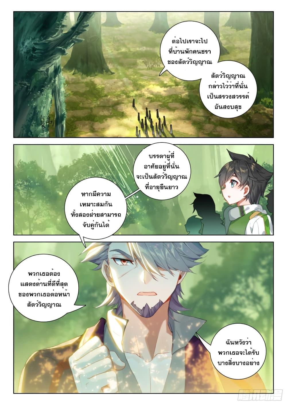 Manga-lc-com อ่านมังงะ อ่านการ์ตูน ออนไลน์ ฟรี Douluo Dalu IV ตอนที่ 1 2 3 4 5 6 7 8 9 10 11 12 13 14 ฟรี ไม่มีโฆษณา Manga-lc - อ่าน มังงะ อ่าน การ์ตูน ออนไลน์ อ่านมังงะ ฟรี