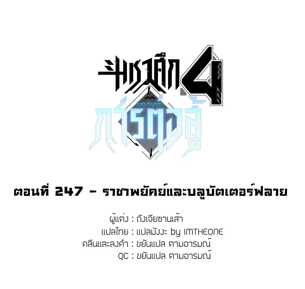 Manga-lc-com อ่านมังงะ อ่านการ์ตูน ออนไลน์ ฟรี Douluo Dalu IV ตอนที่ 1 2 3 4 5 6 7 8 9 10 11 12 13 14 ฟรี ไม่มีโฆษณา Manga-lc - อ่าน มังงะ อ่าน การ์ตูน ออนไลน์ อ่านมังงะ ฟรี