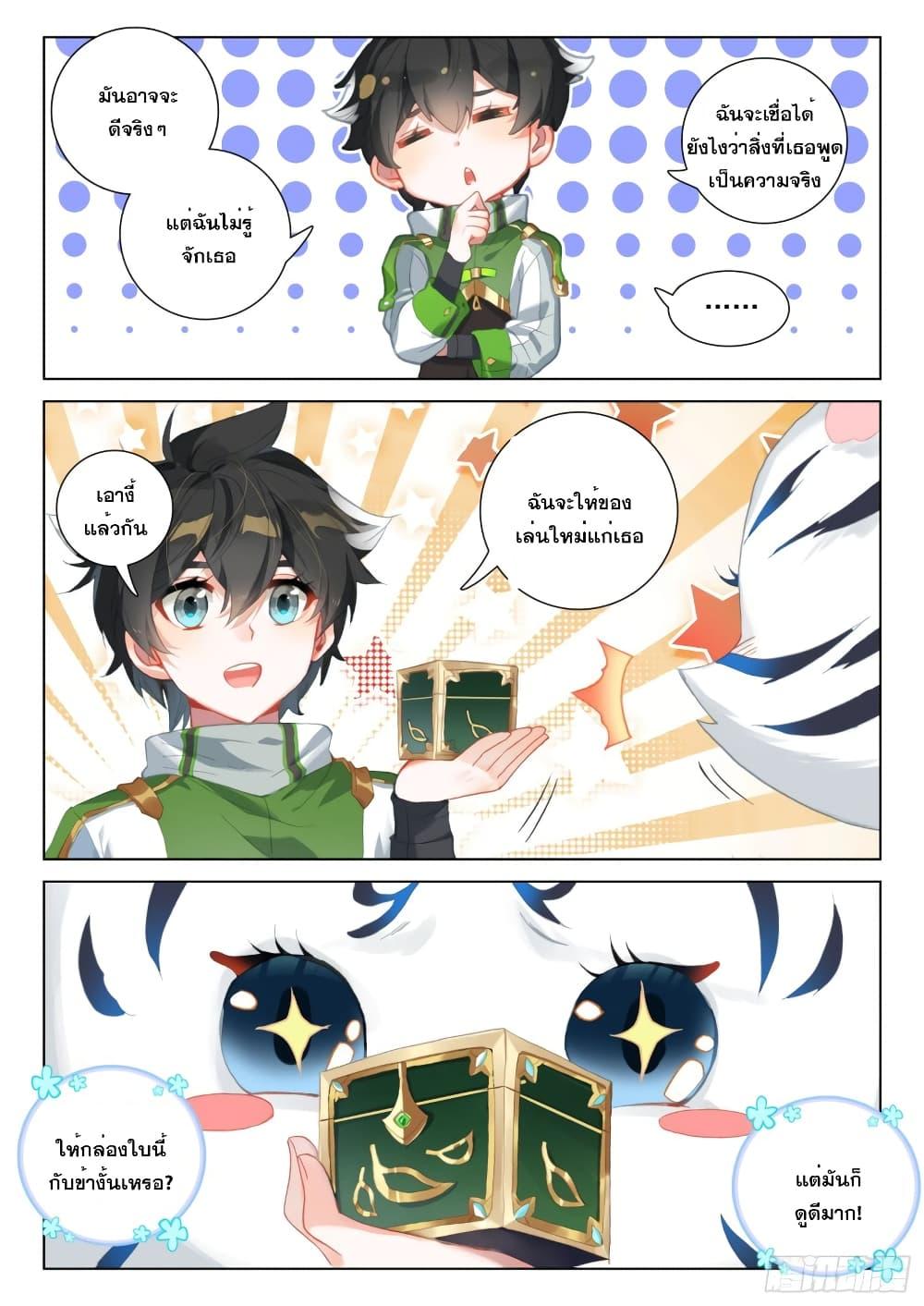 Manga-lc-com อ่านมังงะ อ่านการ์ตูน ออนไลน์ ฟรี Douluo Dalu IV ตอนที่ 1 2 3 4 5 6 7 8 9 10 11 12 13 14 ฟรี ไม่มีโฆษณา Manga-lc - อ่าน มังงะ อ่าน การ์ตูน ออนไลน์ อ่านมังงะ ฟรี