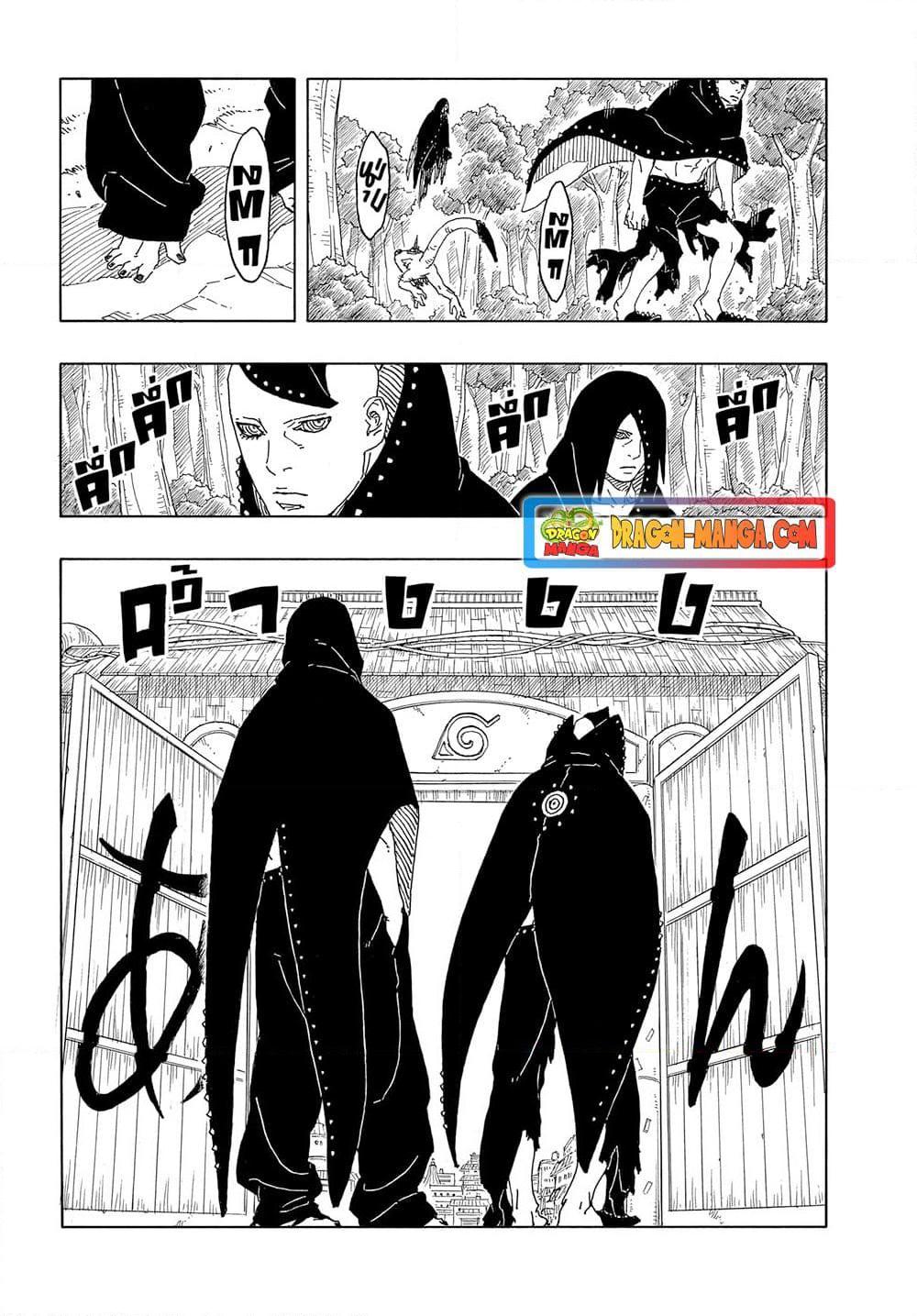 Manga-lc-com อ่านมังงะ อ่านการ์ตูน ออนไลน์ ฟรี Boruto -Two Blue Vortex- ตอนที่ 1 2 3 4 5 6 7 8 9 10 11 12 13 14 ฟรี ไม่มีโฆษณา Manga-lc - อ่าน มังงะ อ่าน การ์ตูน ออนไลน์ อ่านมังงะ ฟรี