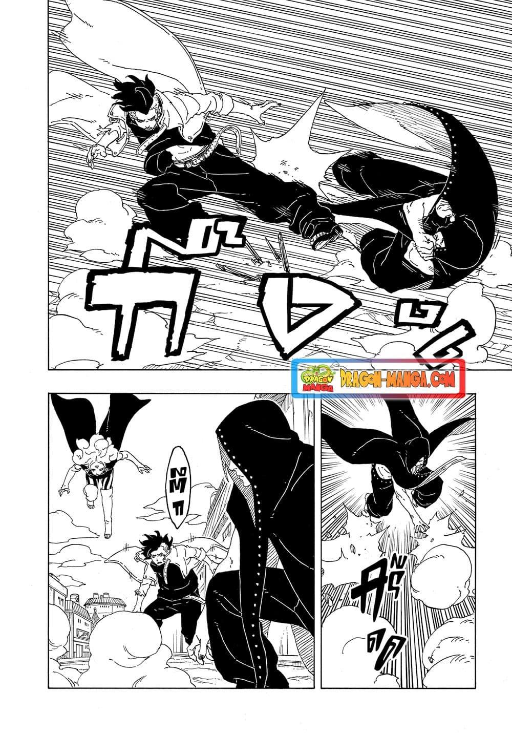 Manga-lc-com อ่านมังงะ อ่านการ์ตูน ออนไลน์ ฟรี Boruto -Two Blue Vortex- ตอนที่ 1 2 3 4 5 6 7 8 9 10 11 12 13 14 ฟรี ไม่มีโฆษณา Manga-lc - อ่าน มังงะ อ่าน การ์ตูน ออนไลน์ อ่านมังงะ ฟรี