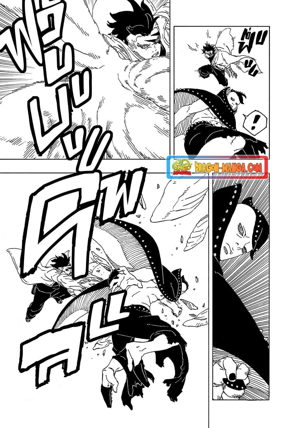 Manga-lc-com อ่านมังงะ อ่านการ์ตูน ออนไลน์ ฟรี Boruto -Two Blue Vortex- ตอนที่ 1 2 3 4 5 6 7 8 9 10 11 12 13 14 ฟรี ไม่มีโฆษณา Manga-lc - อ่าน มังงะ อ่าน การ์ตูน ออนไลน์ อ่านมังงะ ฟรี