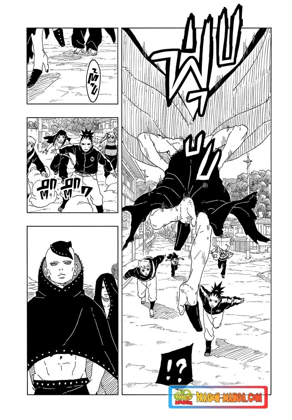 Manga-lc-com อ่านมังงะ อ่านการ์ตูน ออนไลน์ ฟรี Boruto -Two Blue Vortex- ตอนที่ 1 2 3 4 5 6 7 8 9 10 11 12 13 14 ฟรี ไม่มีโฆษณา Manga-lc - อ่าน มังงะ อ่าน การ์ตูน ออนไลน์ อ่านมังงะ ฟรี