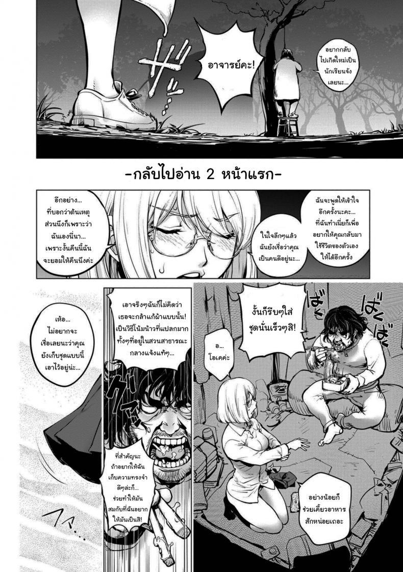Doujin-Lc- อ่าน โดจิน มังฮวา เกาหลี ญี่ปุ่น จีน แปลไทย คุณคายะกับคนไร้บ้าน [Kon-Kit] Kaya-nee to Homeless Sensei _Zenpen_ Kaya-nee and the Homeless Sensei ตอนที่ 1 2 3 4 5 6 7 8 9 10 11 12 13 14 ฟรี ไม่มีโฆษณา อ่าน โดจิน Manhwa เกาหลี ญี่ปุ่น จีน เรามีครบ คัดมาให้เน้นๆ โดจิน 18+ รับประกันความฟินโดย  Doujin Lc